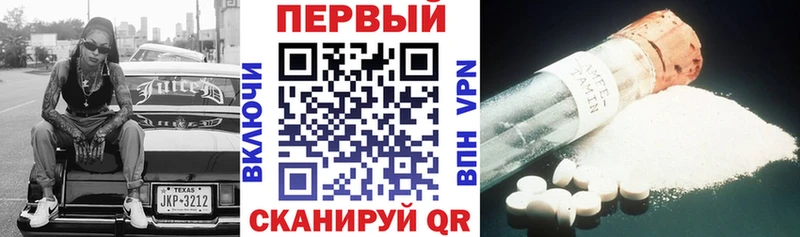 АМФЕТАМИН Premium Можайск