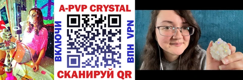 Alpha-PVP кристаллы  Можайск 