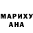 Кодеин Purple Drank Maxine Scott