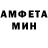 АМФЕТАМИН VHQ vertualrt