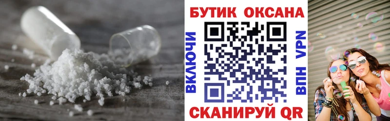 БУТИРАТ буратино  дарнет шоп  Можайск 