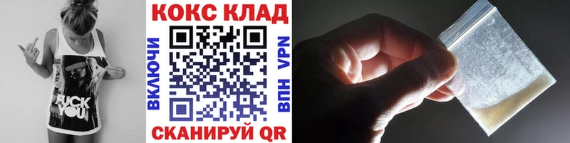 Cocaine Боливия  Можайск 