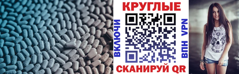 как найти наркотики  Можайск  Ecstasy mix 