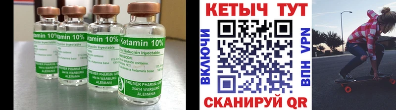 наркотики  Можайск  Кетамин VHQ 