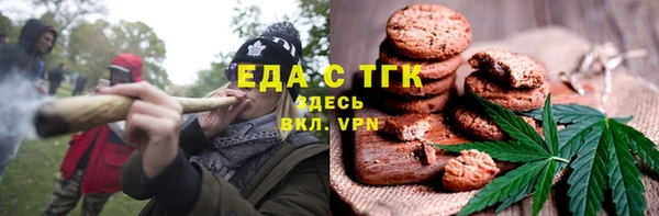 молекула духа Беломорск