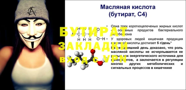 кристаллы Богданович