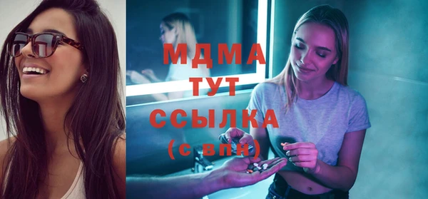 спиды Белокуриха