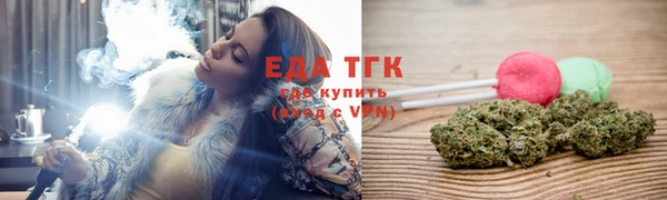 молекула духа Беломорск