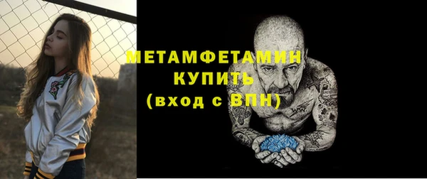 мефедрон мука Богородск