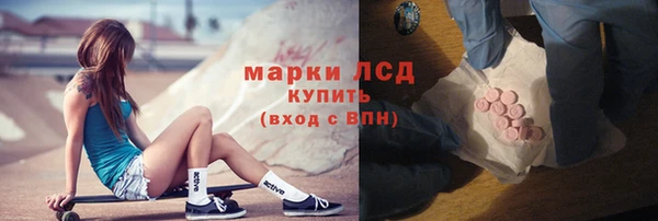 спиды Белокуриха