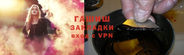 спиды Белокуриха