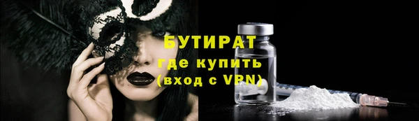 молекула духа Беломорск