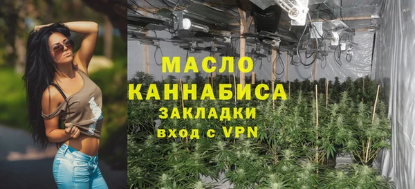 спиды Белокуриха