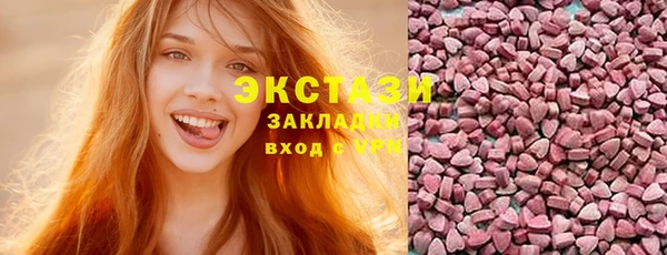 кристаллы Богданович