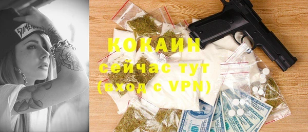 спиды Белокуриха