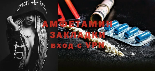 спиды Белокуриха