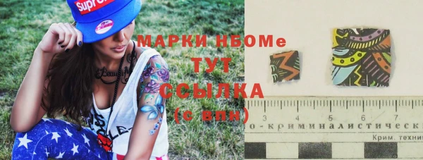 спиды Белокуриха