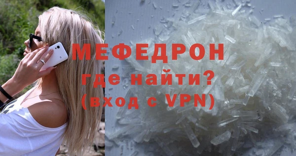 молекула духа Беломорск
