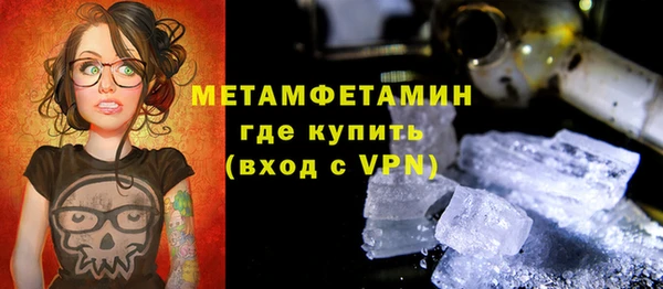 кристаллы Богданович