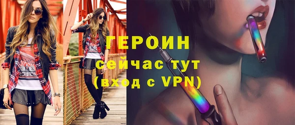 наркотики Белоозёрский