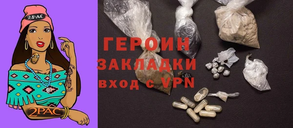 молекула духа Беломорск