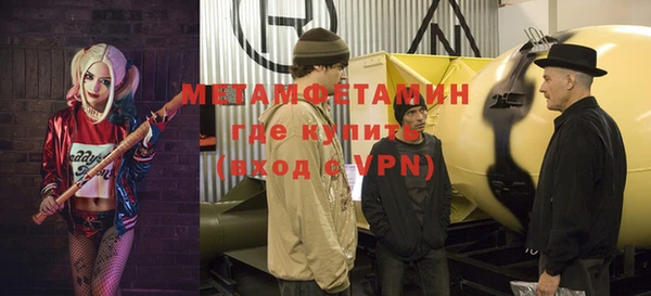 ECSTASY Богородицк