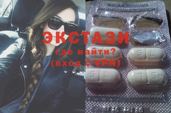 наркотики Белоозёрский