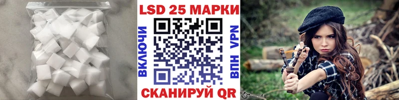 кракен ONION  Можайск  Лсд 25 экстази кислота 