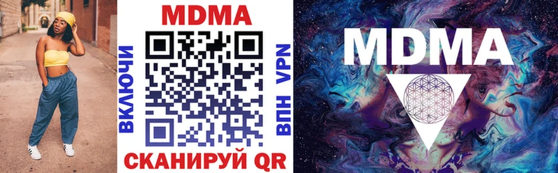 ОМГ ОМГ маркетплейс Можайск МДМА crystal