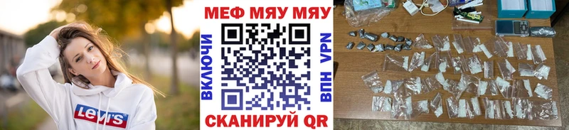 Меф кристаллы  Можайск 