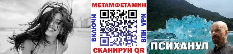 Первитин винт  Можайск 
