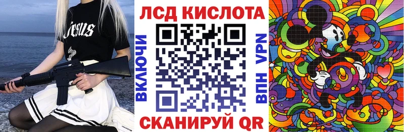 Марки 25I-NBOMe 1,8мг Можайск