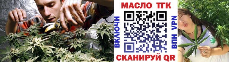 Дистиллят ТГК вейп с тгк Можайск